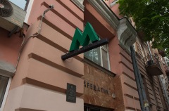 Eingang zur Metro-Station Khreshchatyk (Хрещатик)